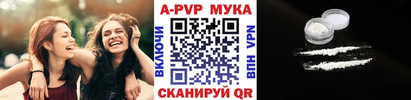 продажа наркотиков  Горбатов  A-PVP крисы CK 