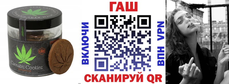 купить наркотики сайты  KRAKEN   Canna-Cookies конопля  Горбатов 