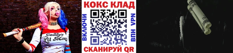 закладка  Горбатов  COCAIN 97% 
