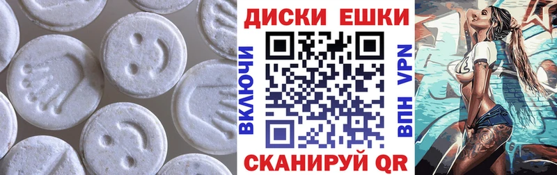 Экстази Philipp Plein Горбатов