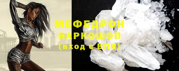 скорость mdpv Абинск