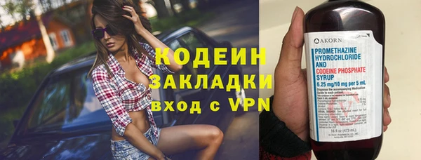 MESCALINE Абдулино