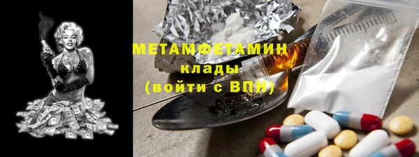 COCAINE Абаза