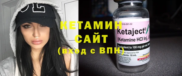 COCAINE Абаза