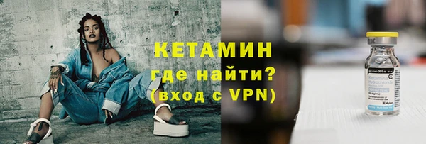 MESCALINE Абдулино