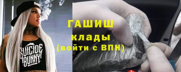 скорость mdpv Абинск