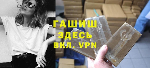 скорость mdpv Абинск