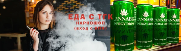 мефедрон мука Пролетарск