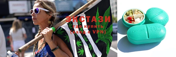 COCAINE Абаза
