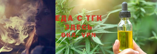 MESCALINE Абдулино