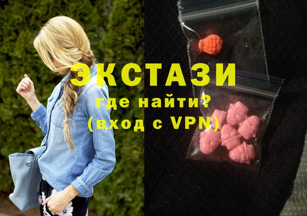 МДМА Приозерск