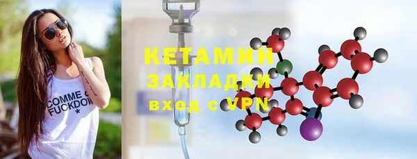 MESCALINE Абдулино
