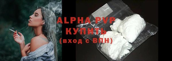 COCAINE Абаза