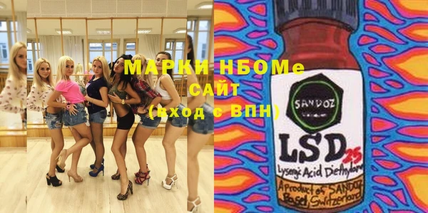герыч Ахтубинск