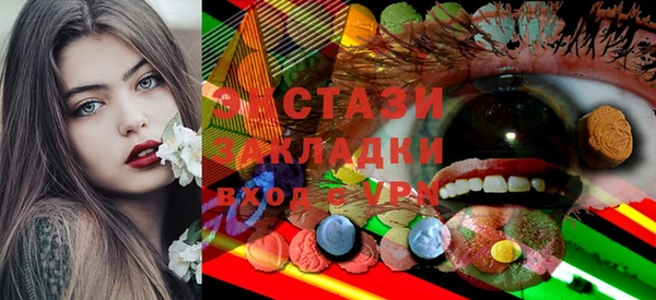 MESCALINE Абдулино