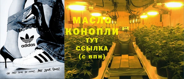 мефедрон мука Пролетарск