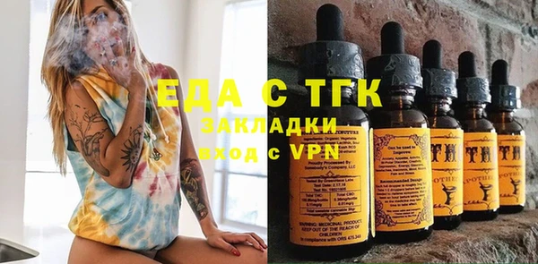 COCAINE Абаза