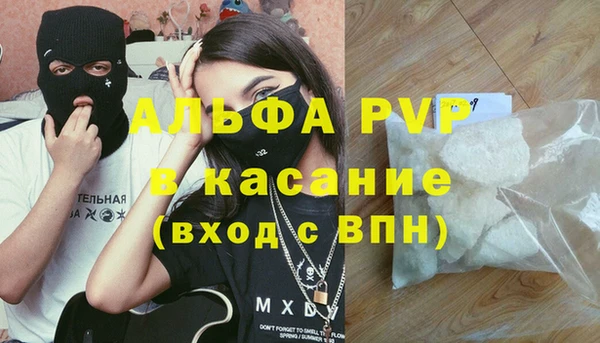 COCAINE Абаза