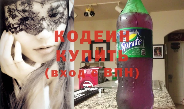 COCAINE Абаза