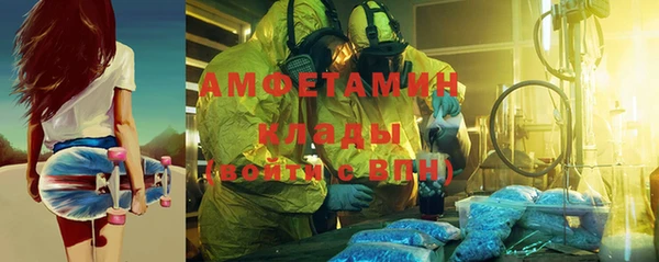 MESCALINE Абдулино