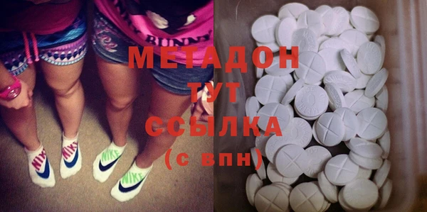 COCAINE Абаза