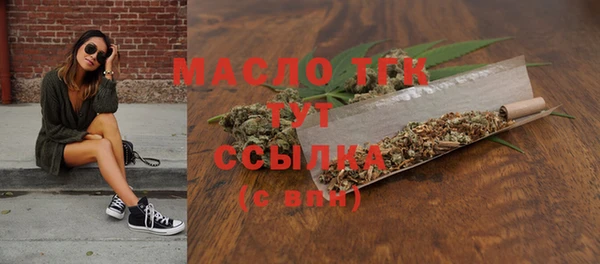 COCAINE Абаза