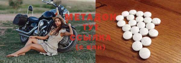 MESCALINE Абдулино
