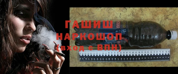 COCAINE Абаза