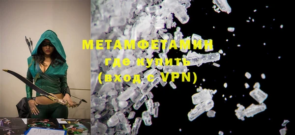 MESCALINE Абдулино