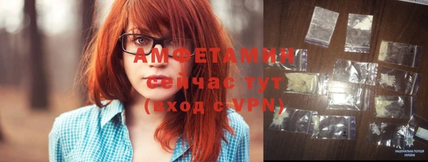 COCAINE Абаза