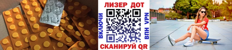 купить наркотик  Горбатов  ЛСД экстази ecstasy 