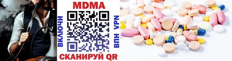 MDMA молли  где можно купить наркотик  Горбатов 
