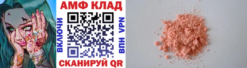 Метамфетамин витя  купить  цена  Горбатов 
