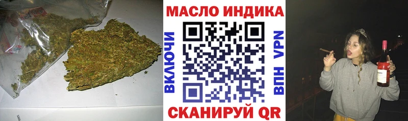 магазин    Горбатов  ТГК вейп с тгк 