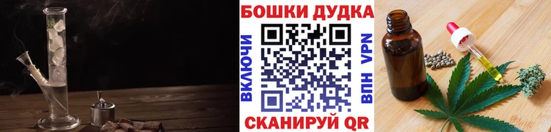Канабис семена  Горбатов 